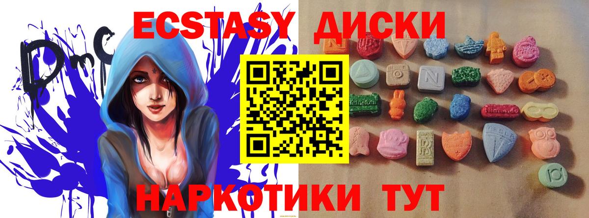 ЭКСТАЗИ TESLA Усолье-Сибирское
