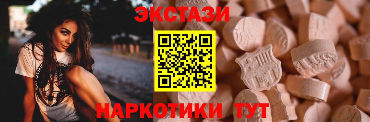 Cocaine  Codein  Вход с VPN  Мефедрон кристаллы  Усолье-Сибирское  ГАШ  A-PVP СОЛЬ   Марихуана 