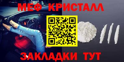 первитин Бузулук