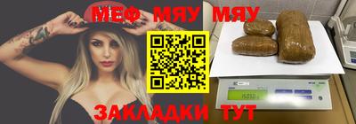 марихуана Бугуруслан