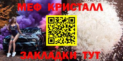 марихуана Бугуруслан