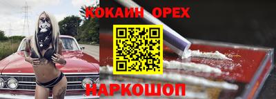 марихуана Бугуруслан