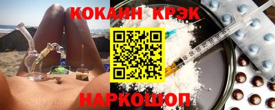 MDMA Комсомольск-на-Амуре