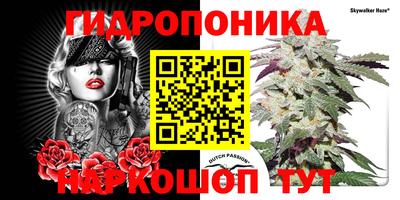 марихуана Бугуруслан