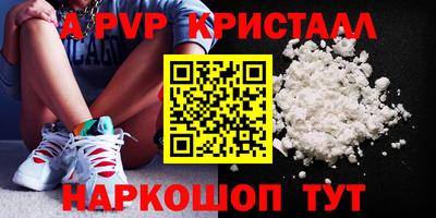 первитин Бузулук