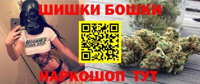 марихуана Бугуруслан