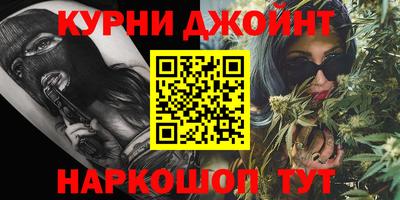 марихуана Бугуруслан