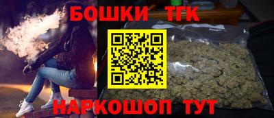 кокаин премиум Будённовск