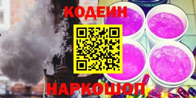 кокаин премиум Будённовск