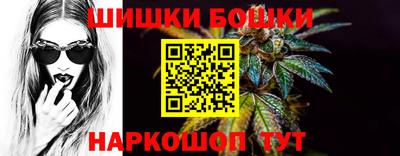 марихуана Бугуруслан
