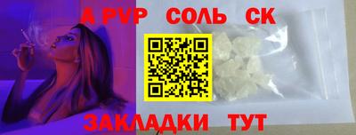 первитин Бузулук