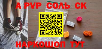 кокаин премиум Будённовск