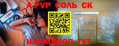 марихуана Бугуруслан