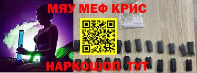 первитин Бузулук