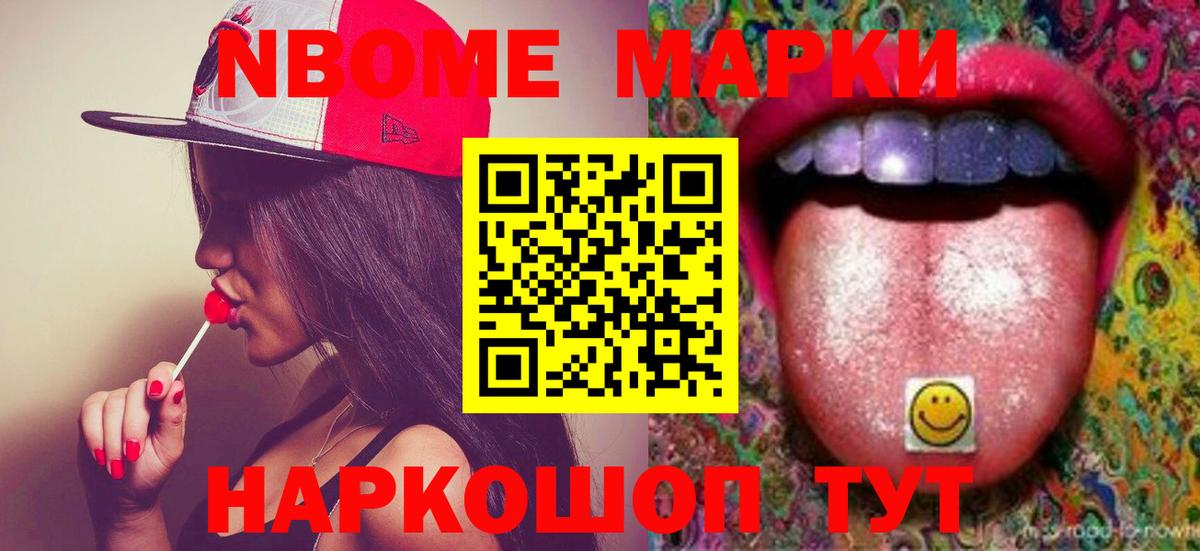 Лсд 25 экстази ecstasy  Вход с VPN  Усолье-Сибирское 