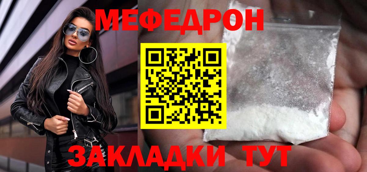 Галлюциногенные грибы Усолье-Сибирское