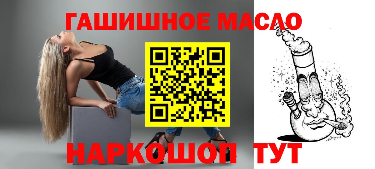 Дистиллят ТГК Wax  Вход с VPN  ТГК жижа  Усолье-Сибирское 