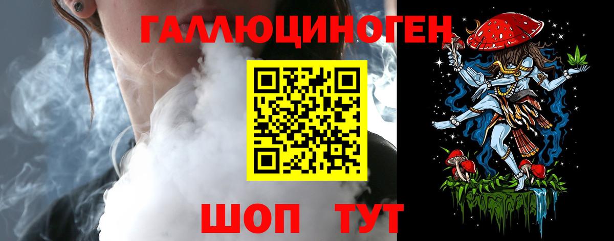 Усолье-Сибирское  Галлюциногенные грибы MAGIC MUSHROOMS  Вход с VPN  Псилоцибиновые грибы MAGIC MUSHROOMS 
